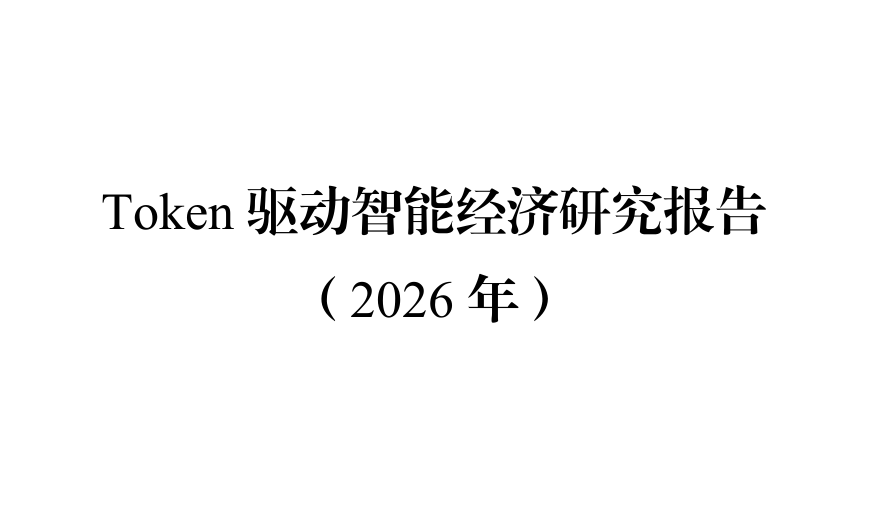 报告图标