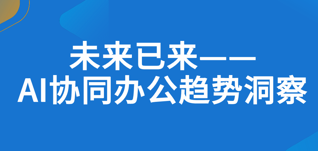 报告图标