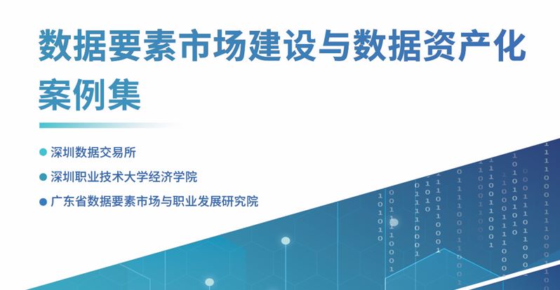 报告图标