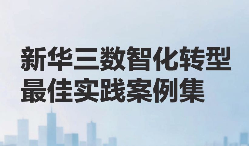 报告图标