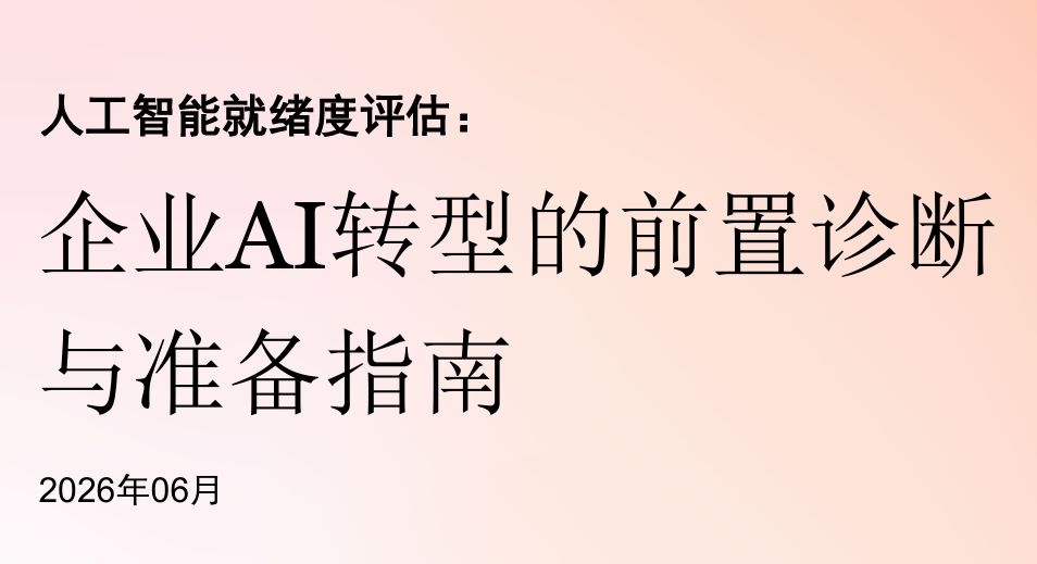 报告图标