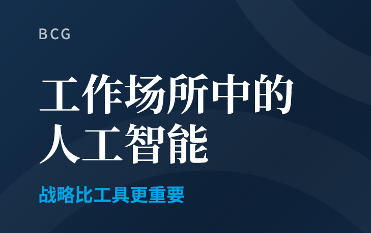 报告图标