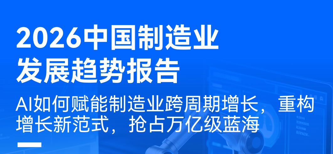 报告图标