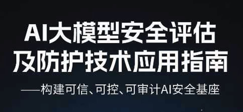 报告图标