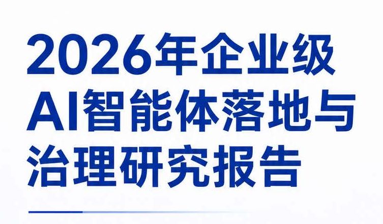 报告图标