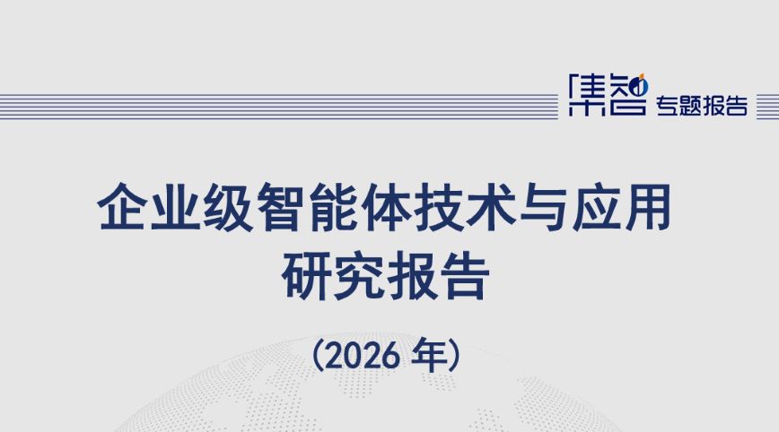报告图标
