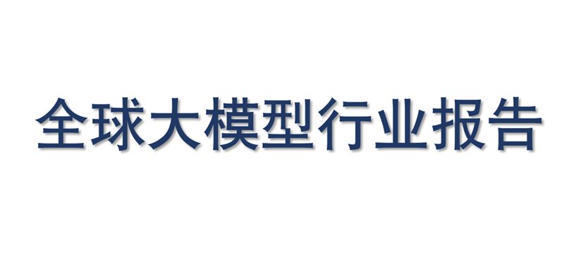 报告图标