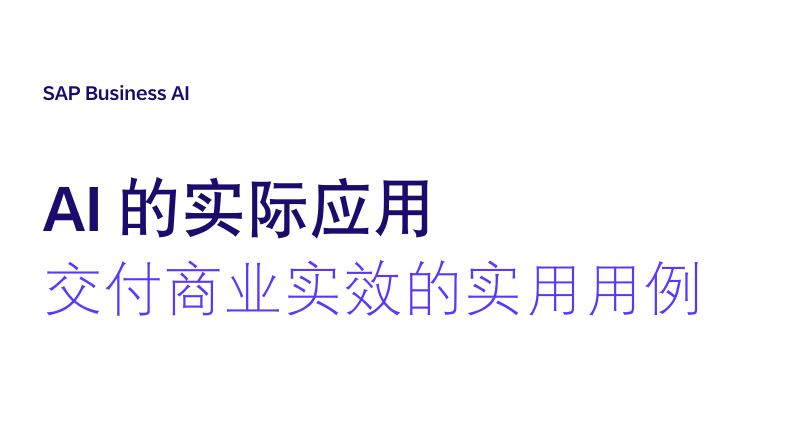 报告图标