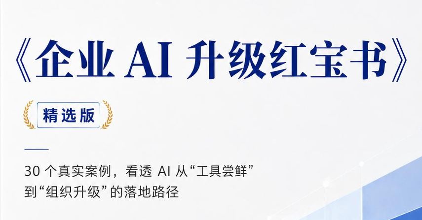 报告图标