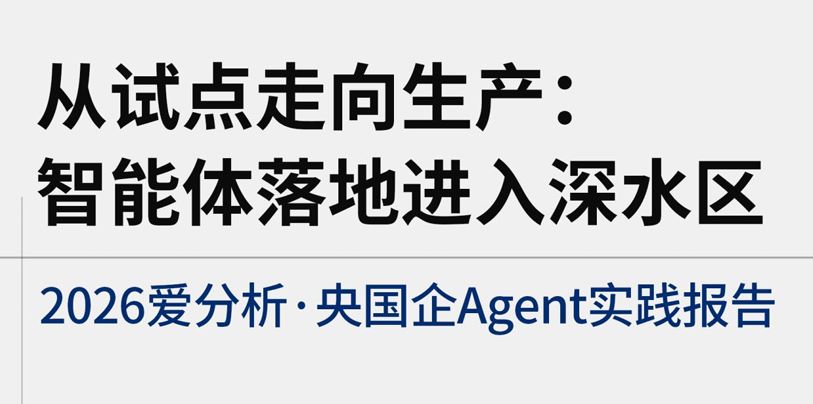 报告图标