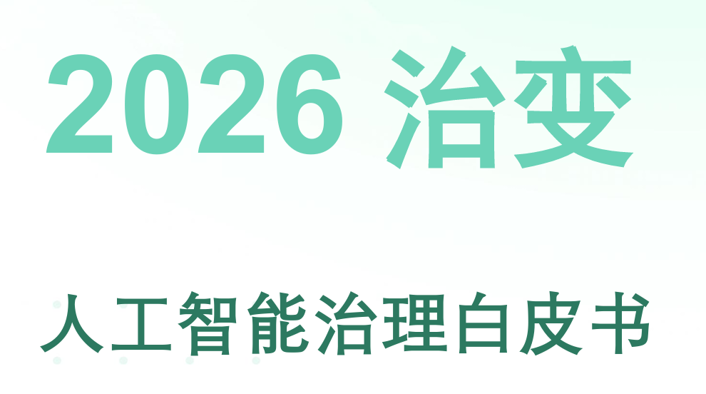 报告图标