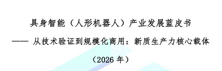 报告图标