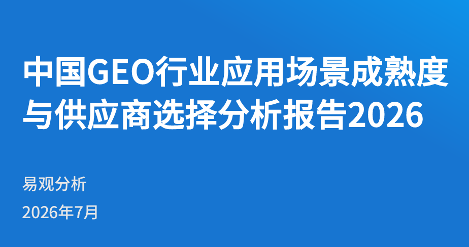 报告图标