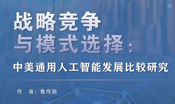 报告图标