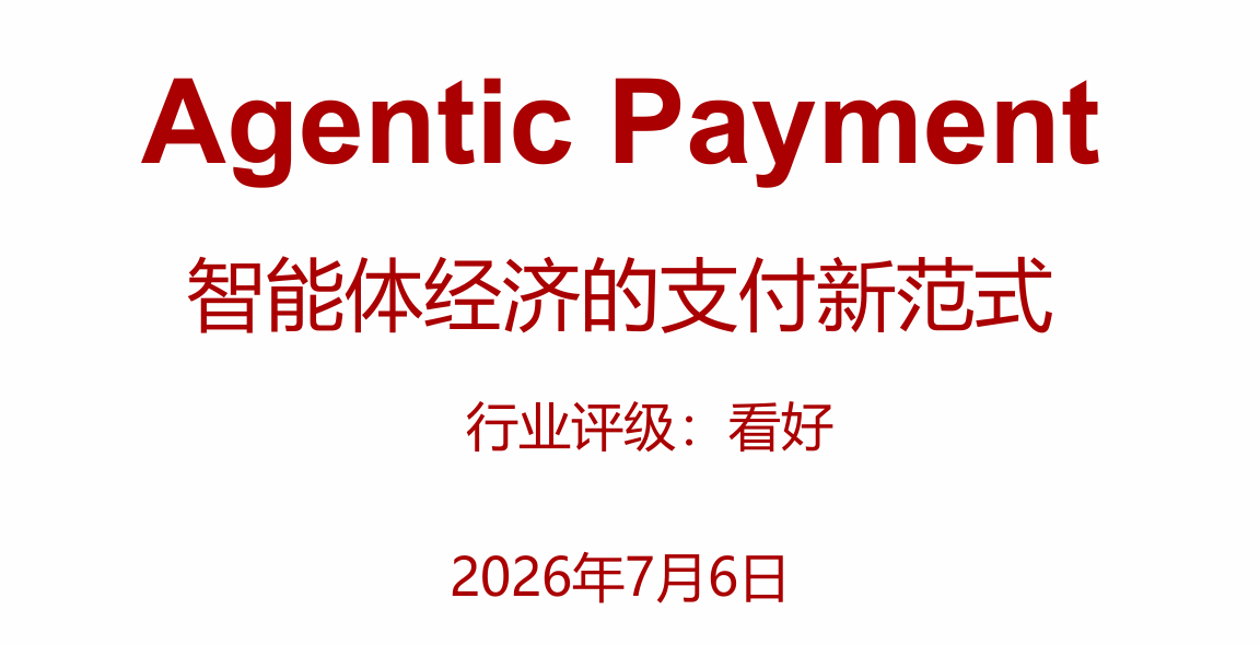报告图标