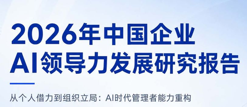 报告图标