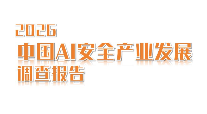 报告图标