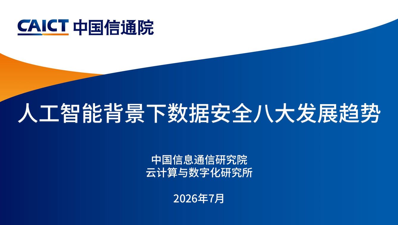 报告图标