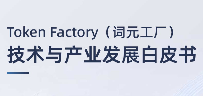 报告图标