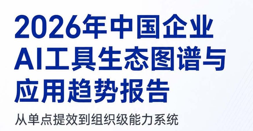 报告图标