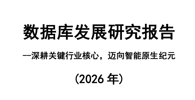 报告图标