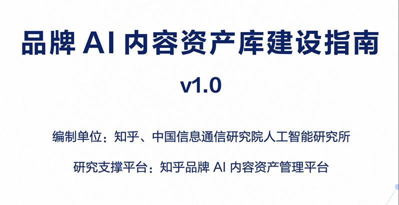 报告图标
