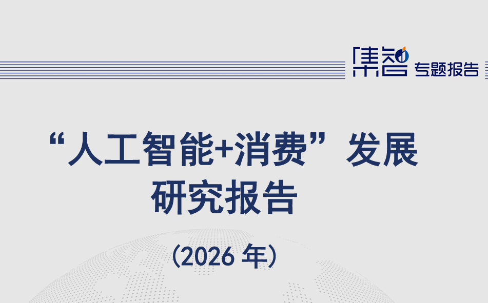报告图标