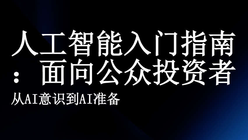 报告图标
