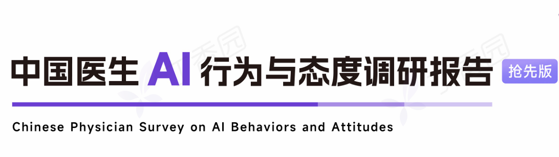 报告图标