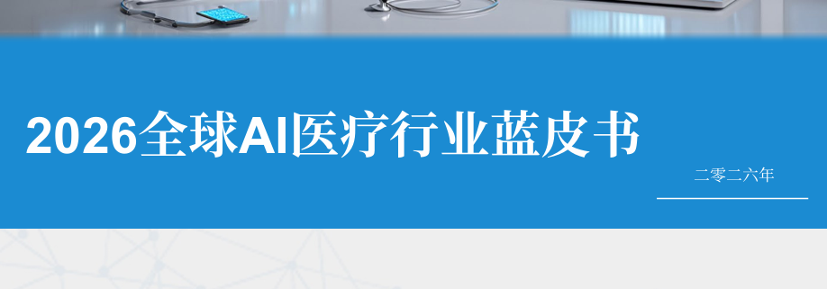 报告图标