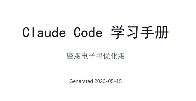 报告图标