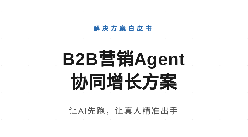 报告图标
