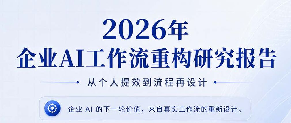 报告图标