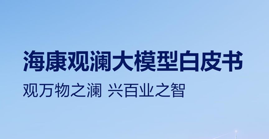 报告图标