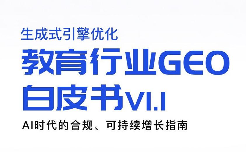 报告图标