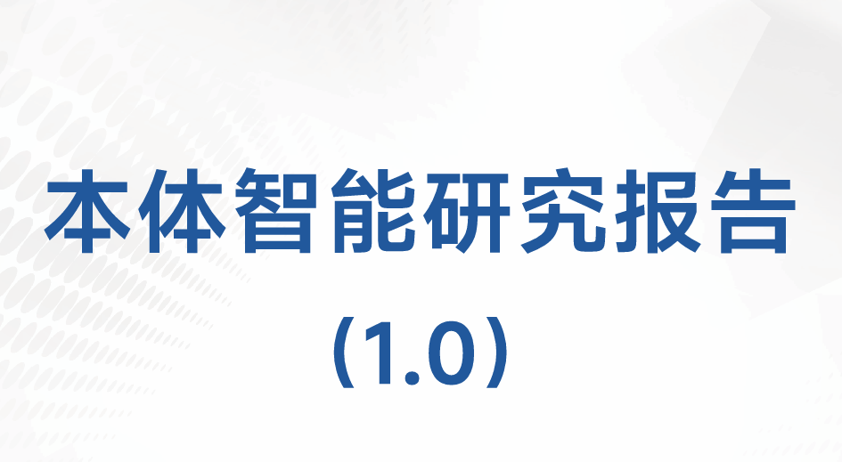 报告图标