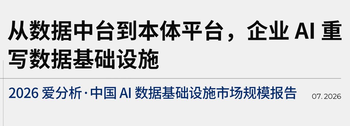 报告图标