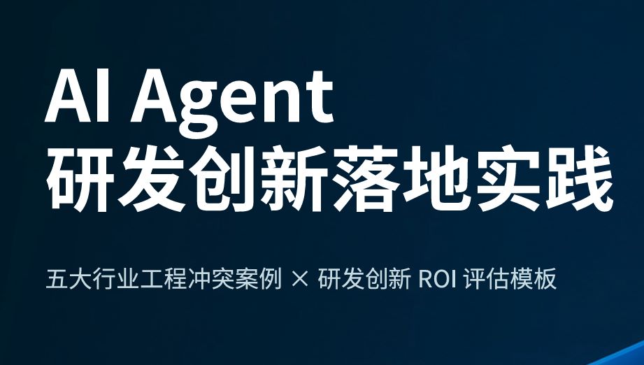 报告图标