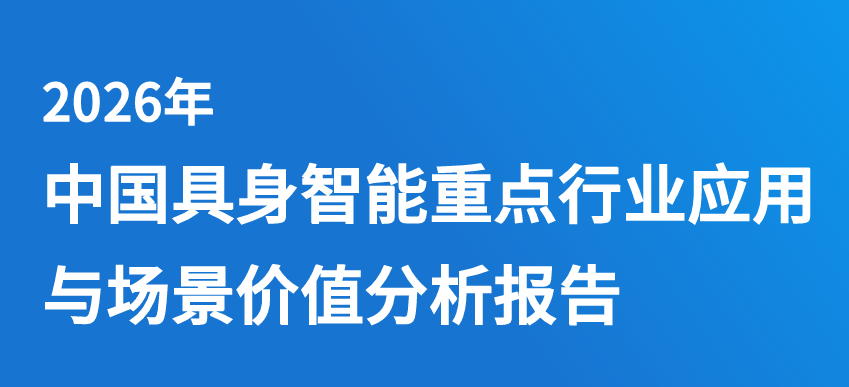 报告图标