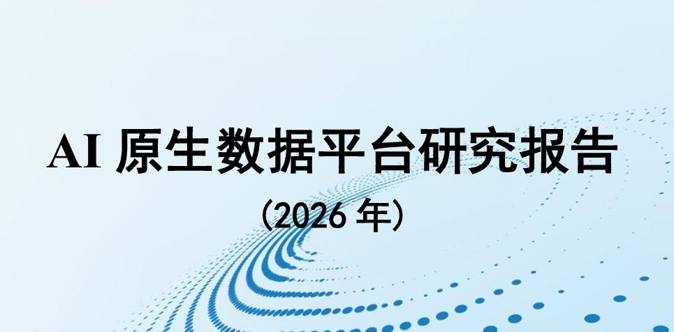 报告图标
