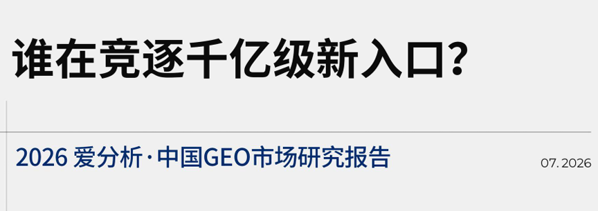 报告图标