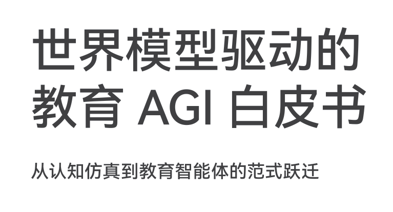 报告图标