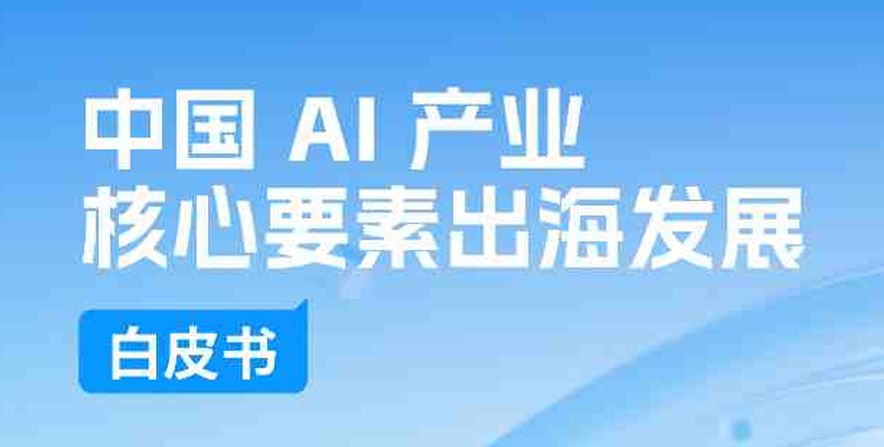 报告图标
