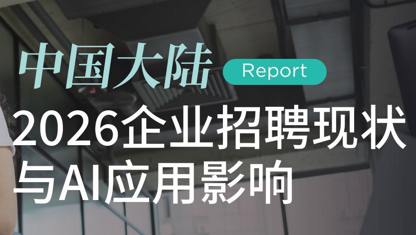 报告图标