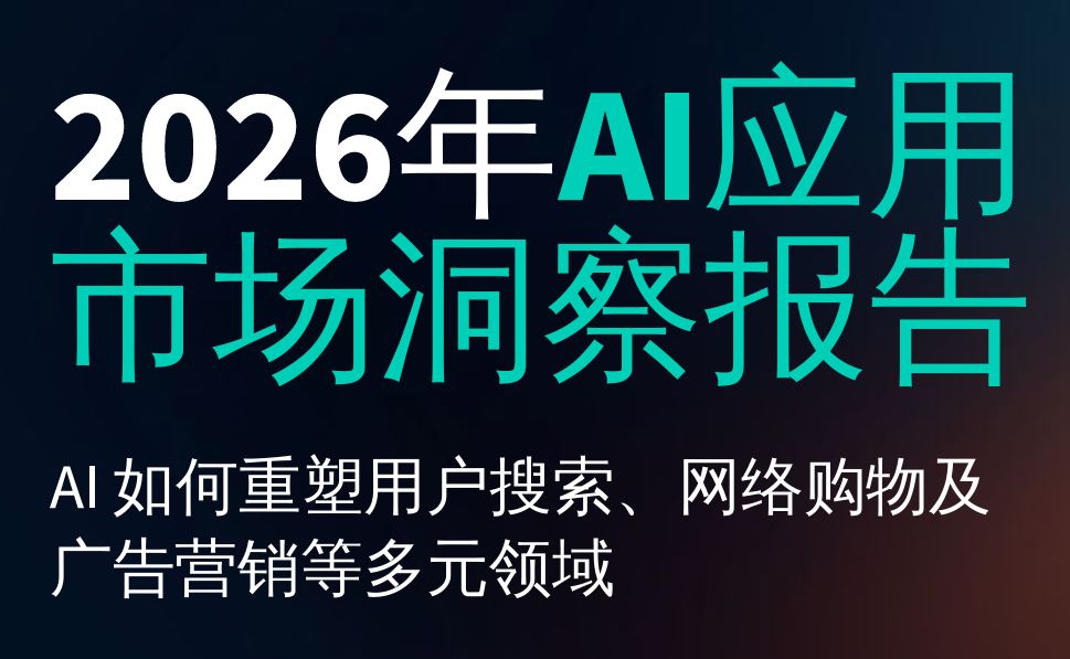 报告图标