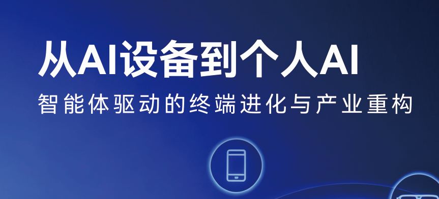 报告图标