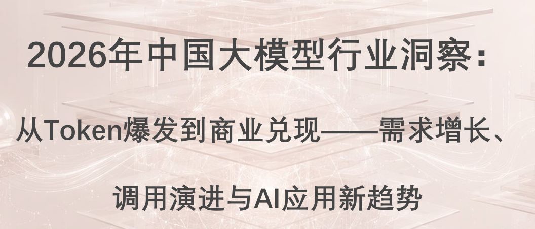 报告图标