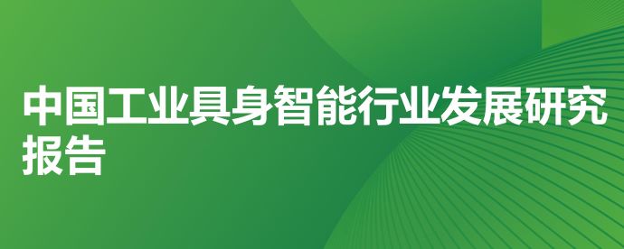 报告图标