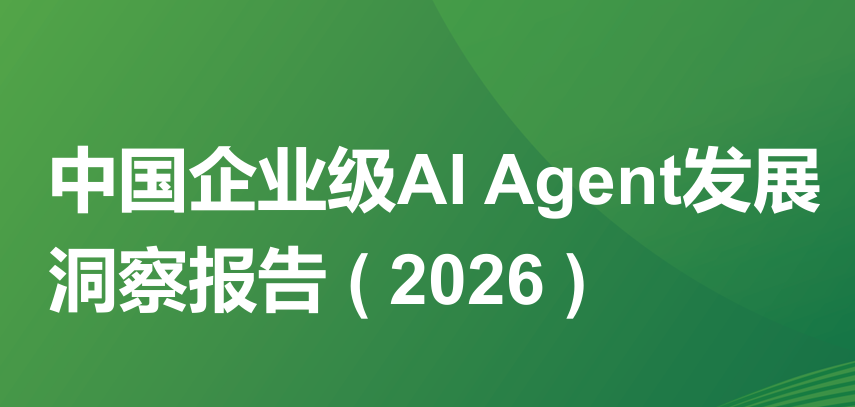 报告图标
