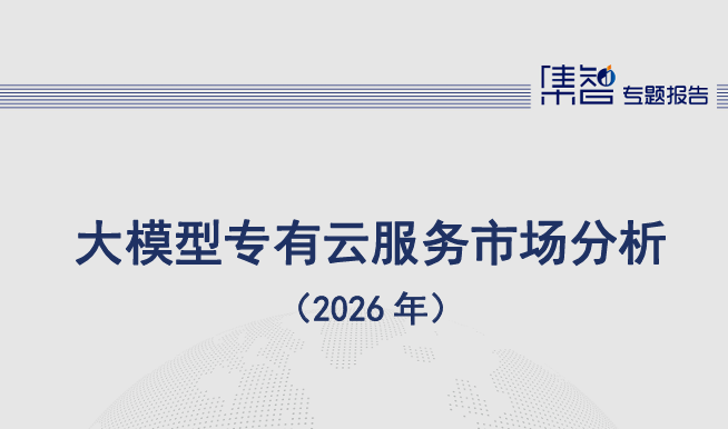 报告图标
